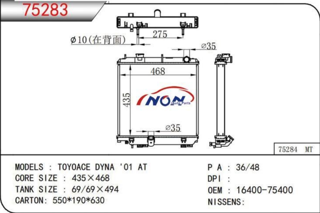 TOYOACE DYNA  01 AT  