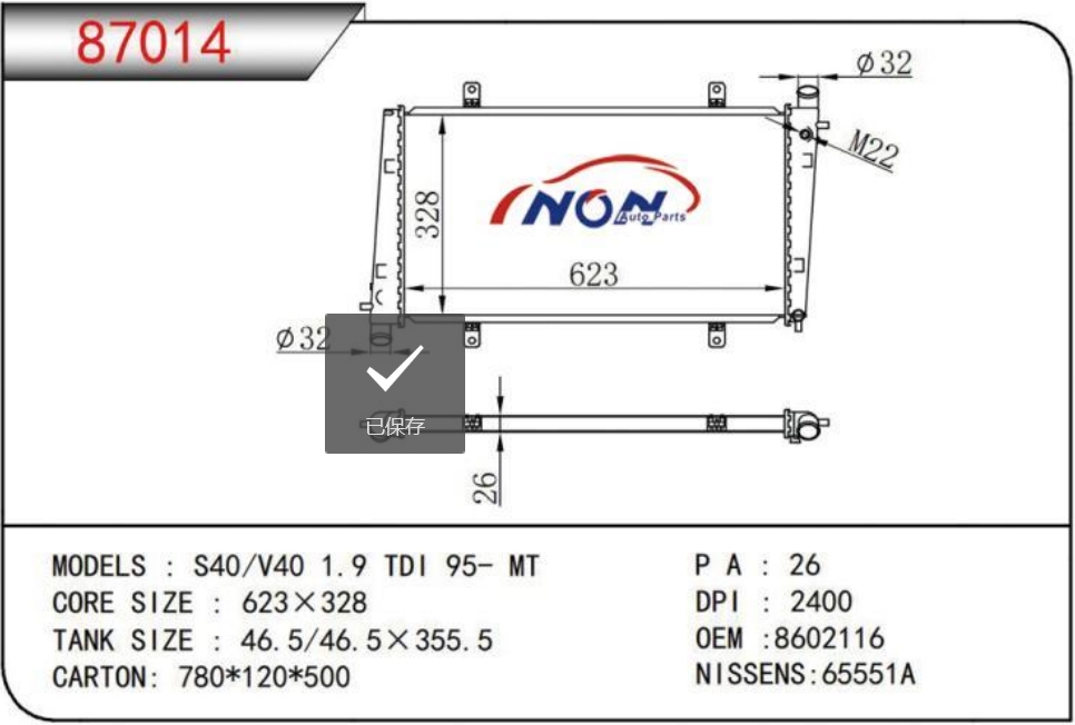 S40/V40 1.9 TDI 95- MT